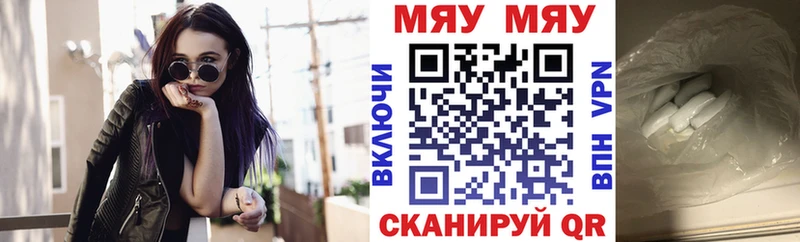 Виды наркотиков купить Называевск Гашиш  А ПВП  Кокаин  Мефедрон  Марихуана 
