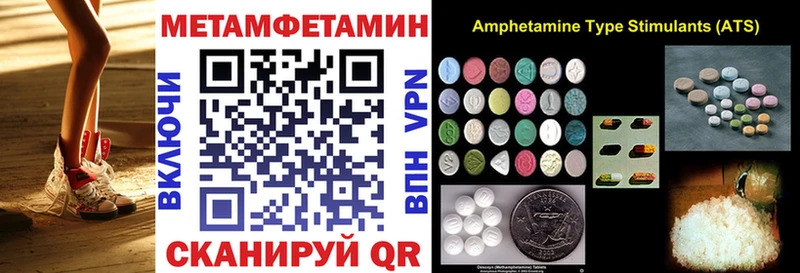 Amphetamine 97%  Называевск 