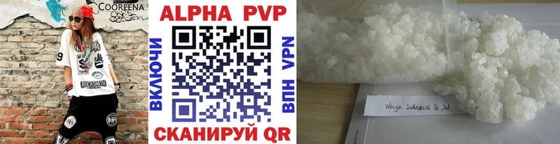 A PVP мука  Называевск 
