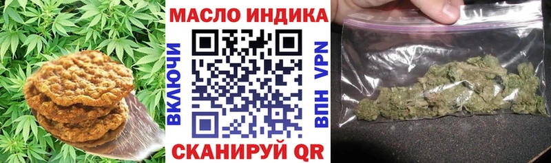 Cannafood конопля  Называевск 