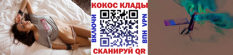 MEGA ТОР  Называевск  КОКАИН 99% 