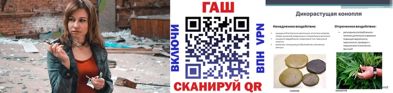 Гашиш hashish  omg рабочий сайт  Называевск  как найти закладки 