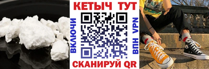 Кетамин VHQ  Называевск 