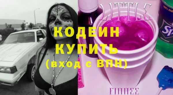 кокаин перу Куйбышев