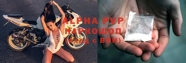 мефедрон мука Липки