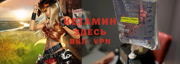 мефедрон мука Липки