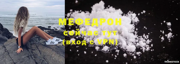 прущий лед Кулебаки