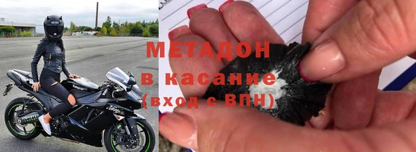 кокаин перу Куйбышев