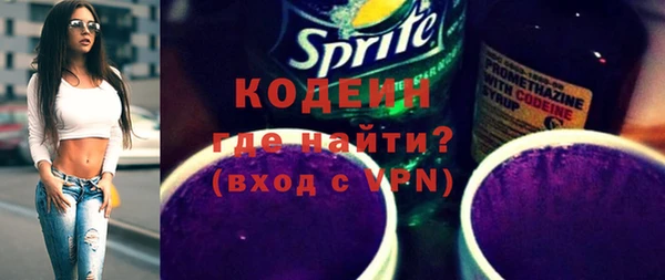 кокаин перу Куйбышев