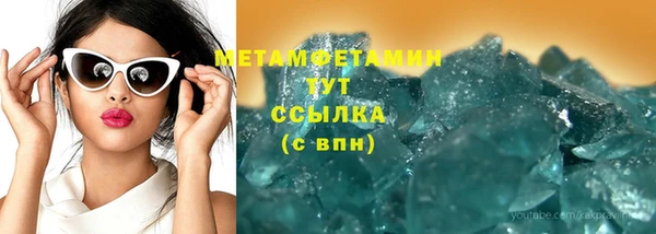 марки nbome Саяногорск