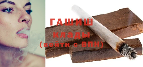 кокаин перу Куйбышев