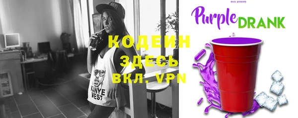кокаин перу Куйбышев