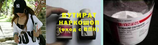 марки nbome Сатка