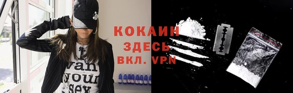 кокаин перу Куйбышев