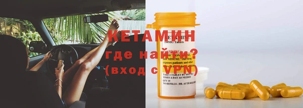 прущий лед Кулебаки