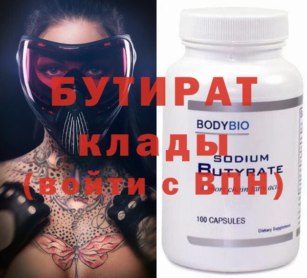 мефедрон мука Липки