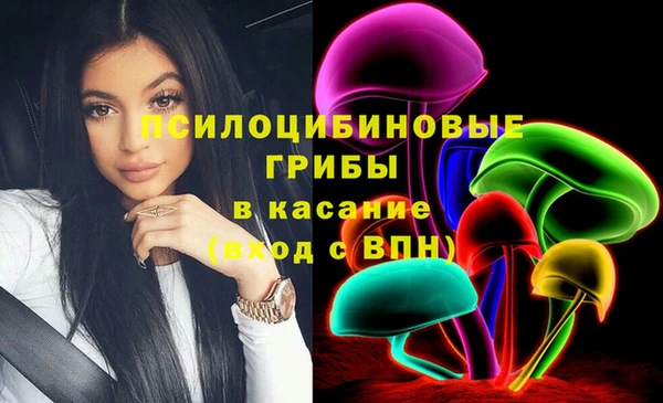 тгк Краснотурьинск