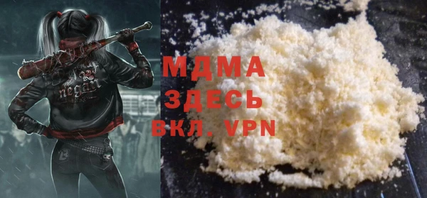 MDMA Premium VHQ Кукмор