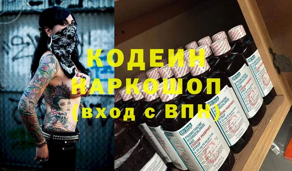 мефедрон мука Липки