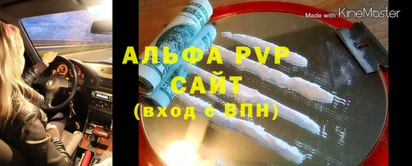 кокаин перу Куйбышев
