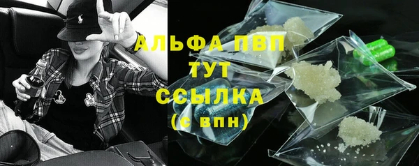 кокаин перу Куйбышев