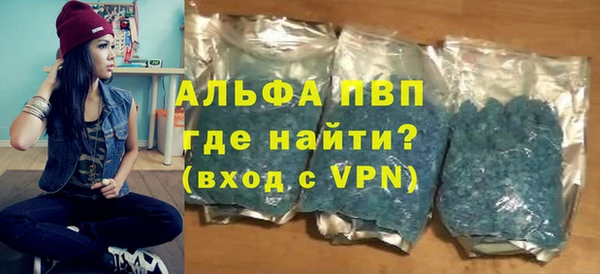 мефедрон мука Липки