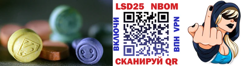 ЛСД экстази ecstasy  hydra зеркало  Называевск 
