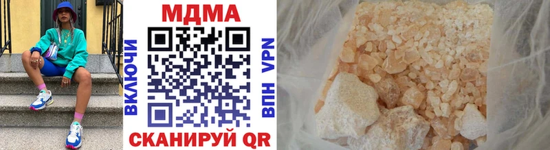 MDMA молли  Называевск 