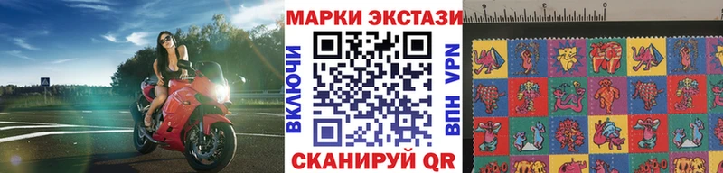 omg   наркотики  Называевск  Марки N-bome 1500мкг 