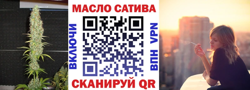 ТГК жижа Называевск